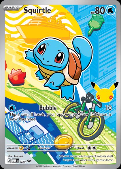 Squirtle - MEP039 - Promo 30th Anniversary