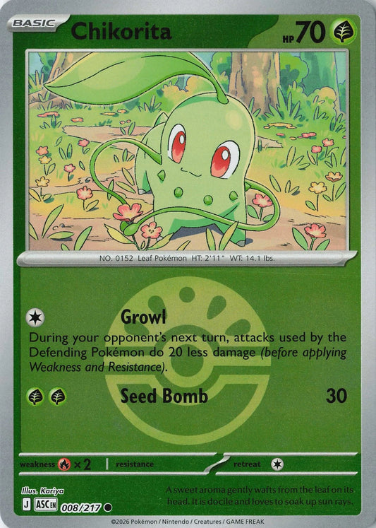 Chikorita - 008/217 - Common reverse Friend Ball