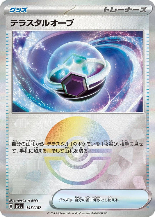 Tera Orb - 147/187 - pokeball reverse holo