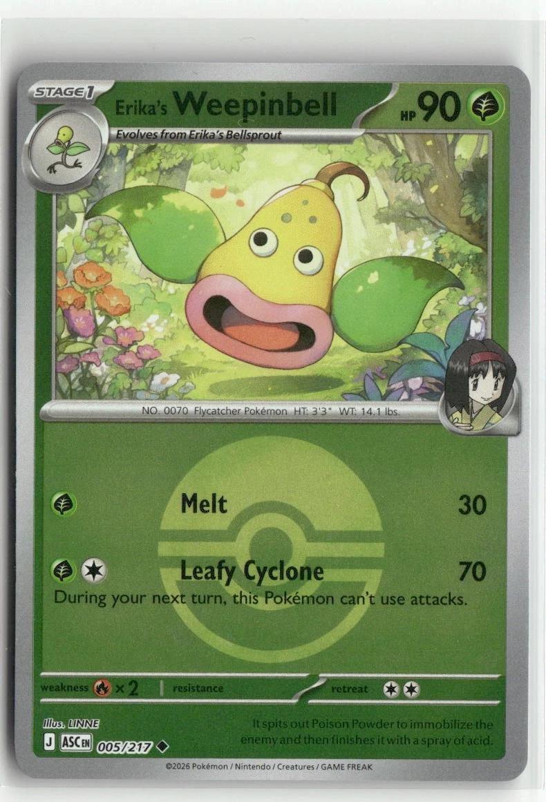 Erika´s Weepinbell - 005/217 - Uncommon reverse Pokeball