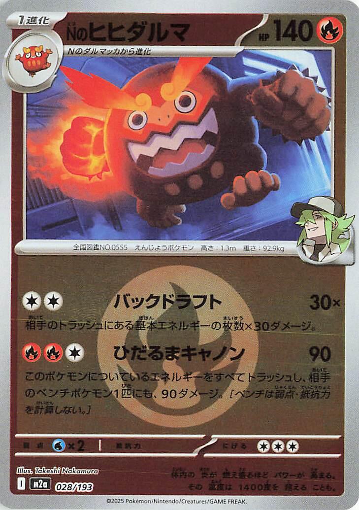 N´s Darmanitan - 028/193 - Rare reverse Energy symbol