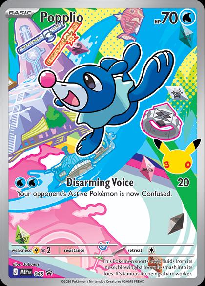 Popplio - MEP045 - Promo 30th anniversary