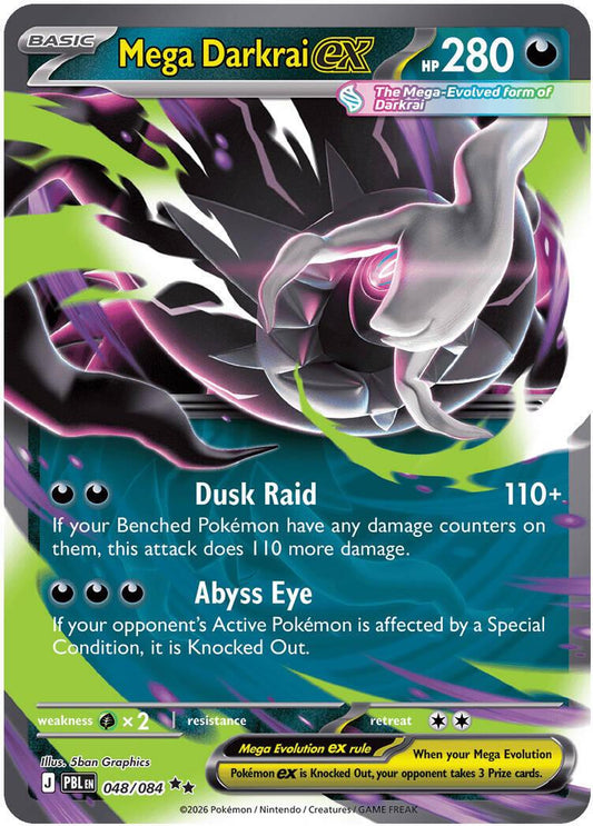 Mega Darkrai ex - 048/084 - Ultra Rare