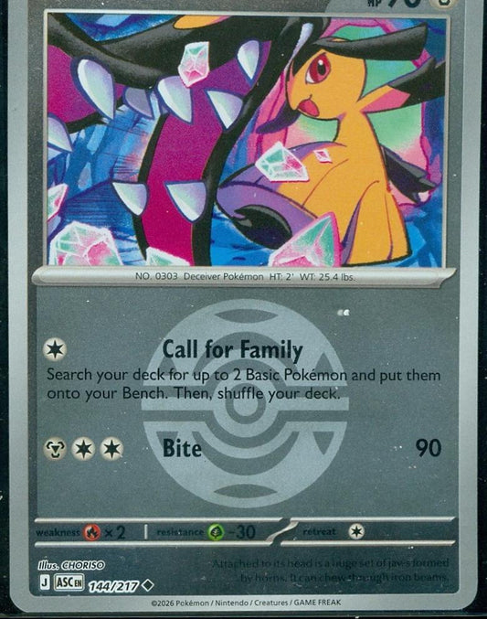 Mawile - 144/217 - Uncommon reverse Dusk Ball