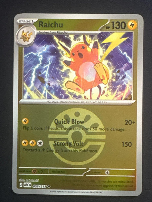 Raichu - 056/217 - Uncommon reverse