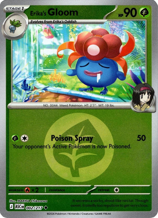 Erika´s Gloom - 002/217 - Uncommon reverse Energy symbol