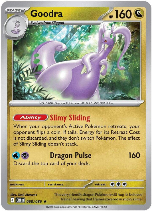 Goodra - 068/086 - Rare