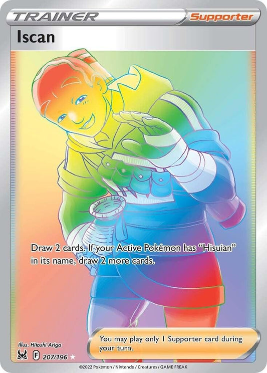 Iscan - 207/196 - full art hyper rare