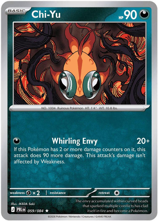 Chi-Yu - 059/084 - Holo Rare