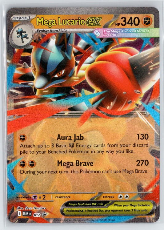 Mega Lucario ex - MEP012 - Ultra Rare promo