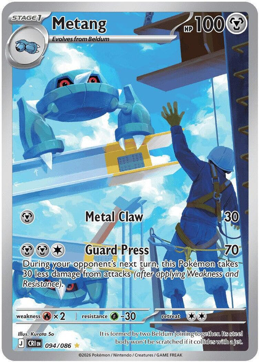 Metang - 094/086 - Illustration Rare