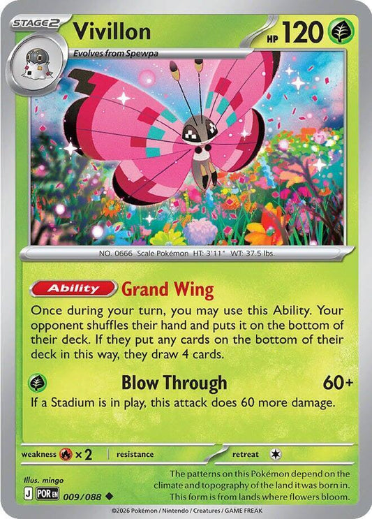 Vivillon - 009/088 - Uncommon
