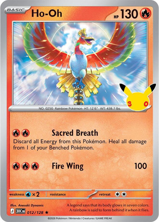 Ho-oh - 012/128 - Rare
