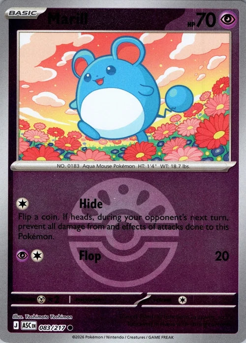 Marill - 083/217 - Common reverse Friend Ball