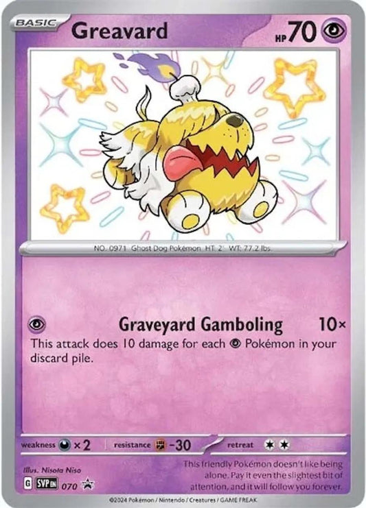 Greavard - SVP070 - Shiny Promo