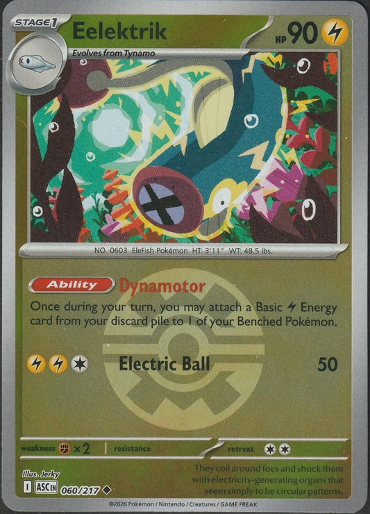 Eelektrik - 060/217 - Uncommon reverse Quick Ball