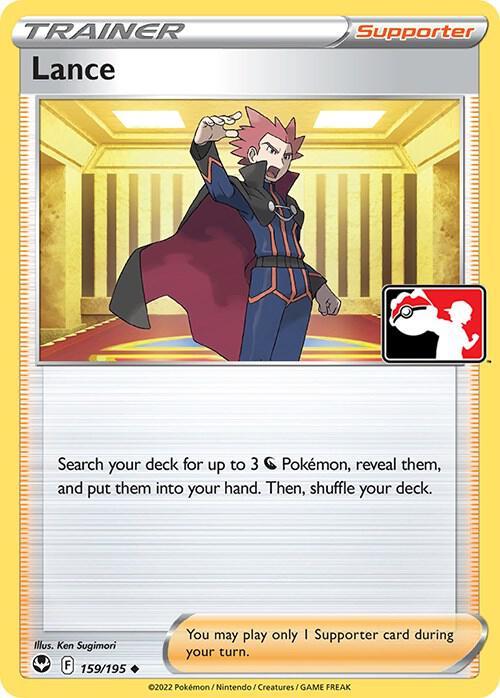 Lance - 159/195 - Uncommon - Prize Pack