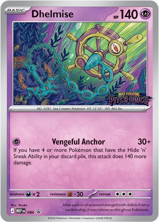 Dhelmise - MEP084 - Prerelease promo
