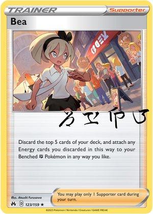 Bea - 123/159 - Rare