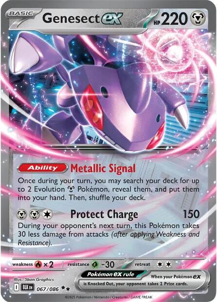 Genesect EX - 067/086 - Ultra Rare