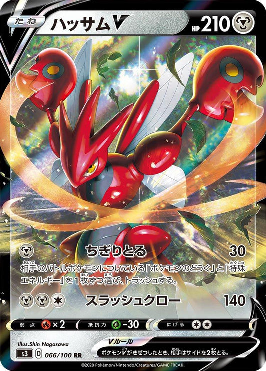 Scizor ex - 066/100 - Ultra Rare