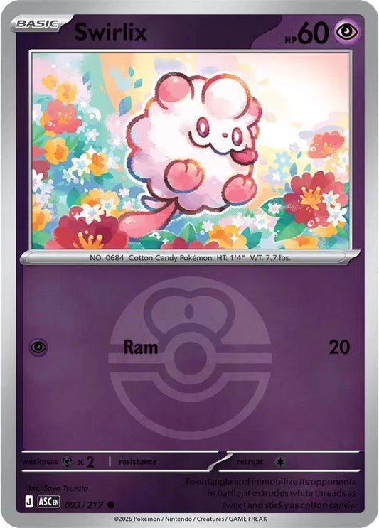 Swirlix - 093/217 - Common reverse Love Ball
