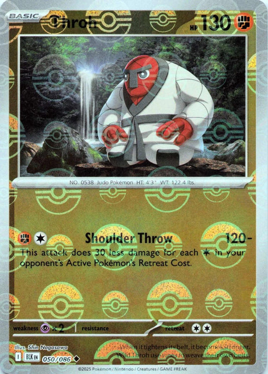 Throh - 050/086 - pokeball holo
