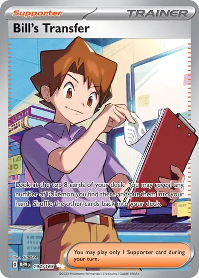 Bill's Transfer - 194/165 - Full Art Secret Rare