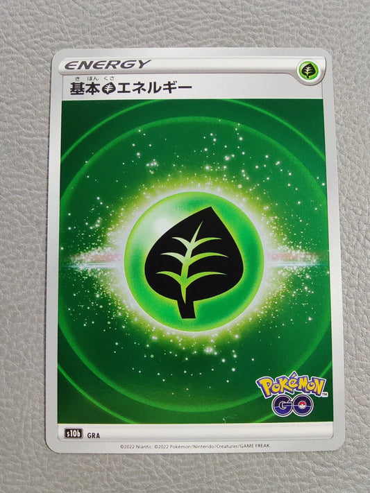 Grass Energy s10b holo japanese