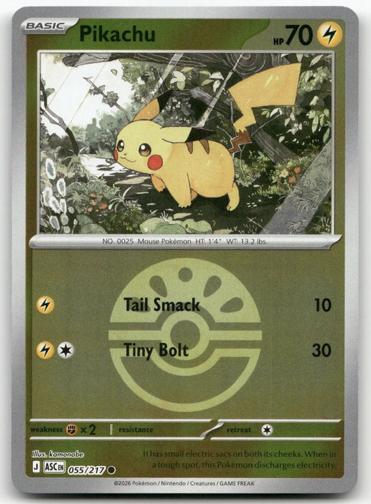Pikachu - 055/217 - Common Reverse Friend Ball