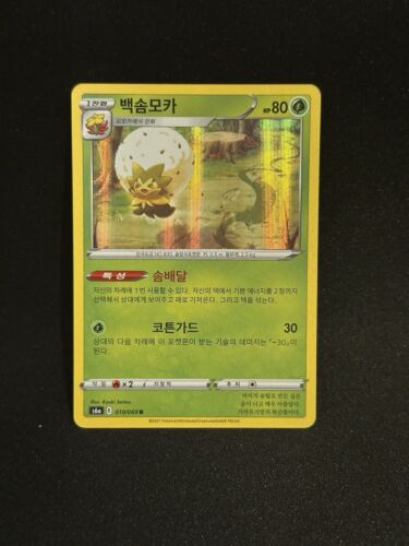 Eldegoss (Chinese) 010/069 - Rare