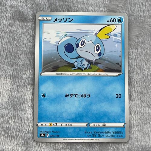 Sobble (Japanese) 039/190 - Common (s4a)